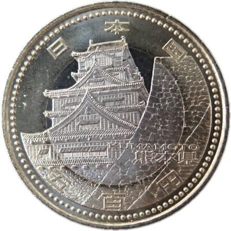 記念硬貨】 「熊本県」 地方自治法施行60周年 500円バイカラー 記念硬貨】 「熊本県」 地方自治法施行60周年 500円バイカラー