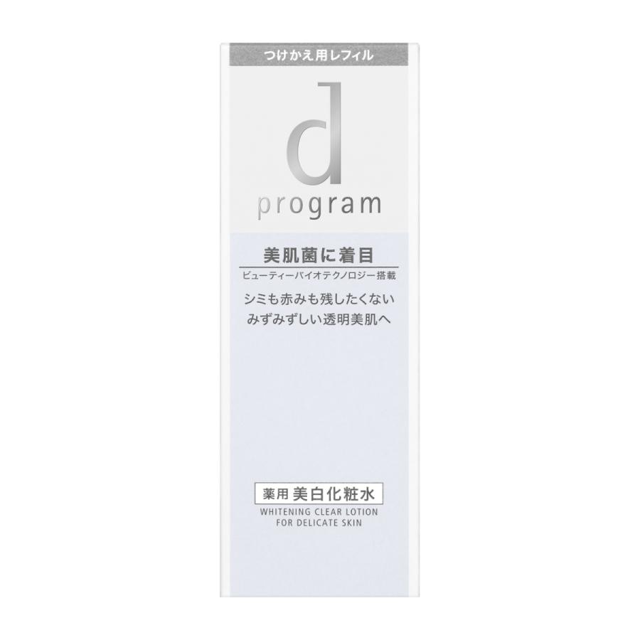 【資生堂認定オンラインショップ】dプログラム ホワイトニングクリア ローション MB(レフィル) 【送料無料】2020/8/21新発売|yamatohiroba|02