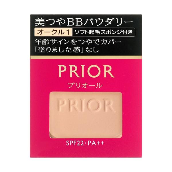 【資生堂認定オンラインショップ】資生堂 プリオール美つやＢＢパウダリーオークル1（レフィル）【定形外郵便専用送料無料】｜yamatohiroba