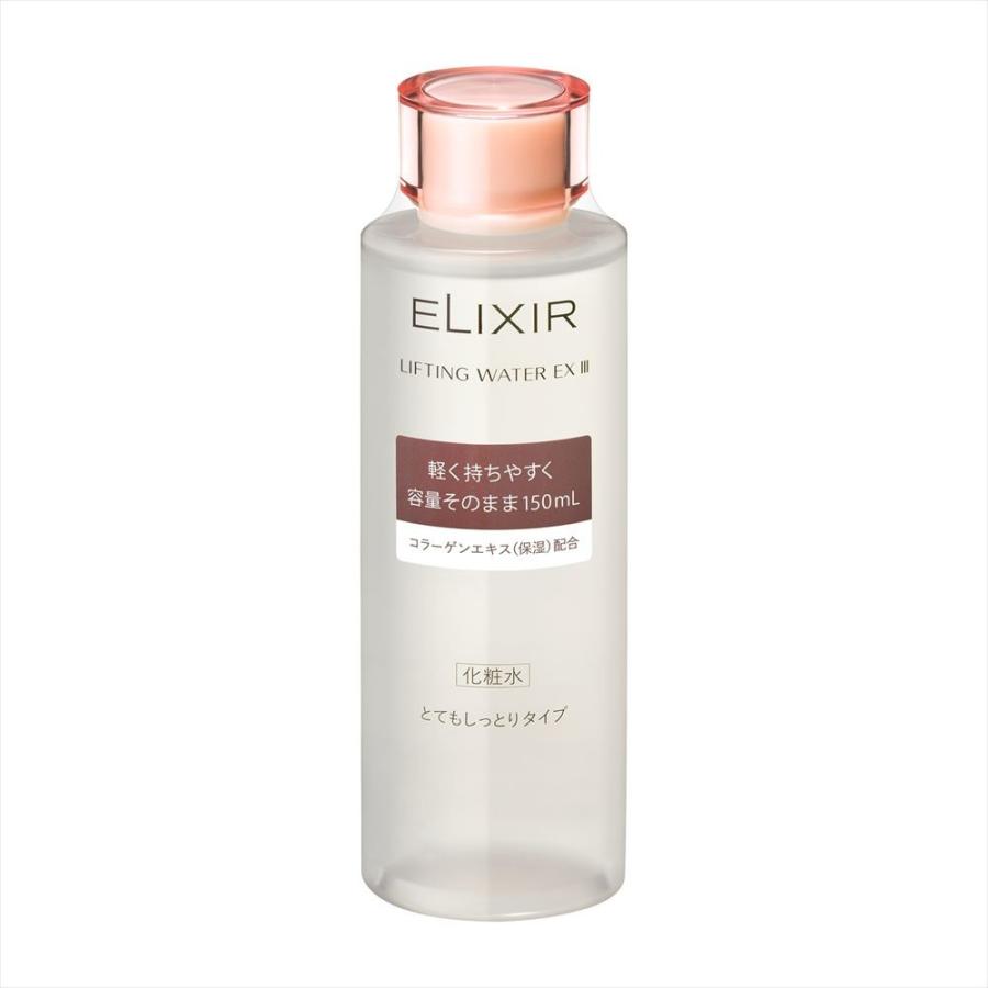 ELIXIR（エリクシール） 【資生堂認定オンラインショップ】資生堂