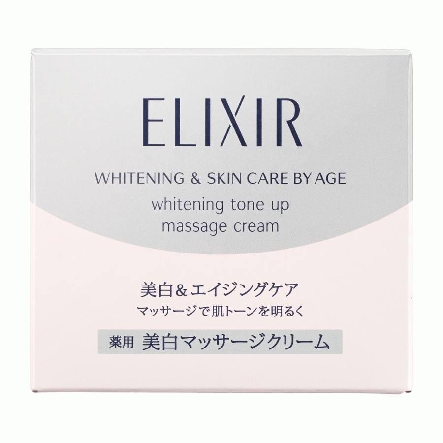 新品、未開封】エリクシール ホワイト トーンマッサージクリーム 2個