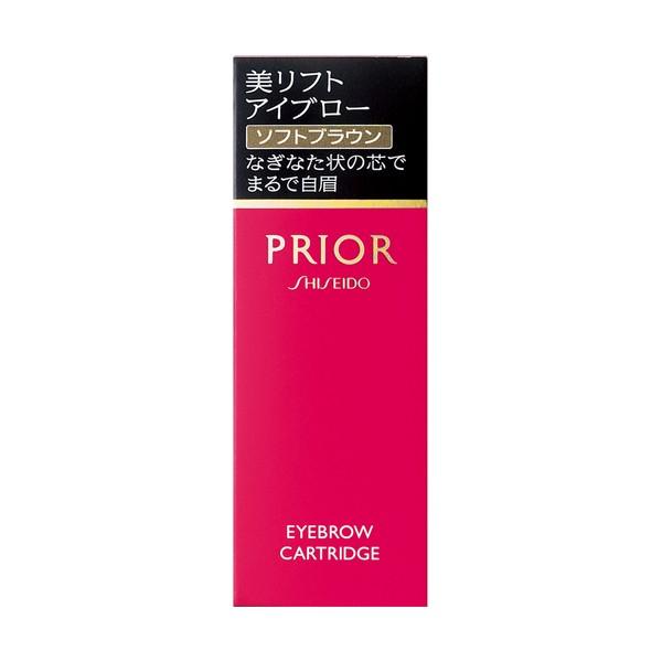 【資生堂認定オンラインショップ】資生堂 プリオール美リフトアイブローソフトブラウン（カートリッジ）【定形外郵便専用送料無料】｜yamatohiroba｜02