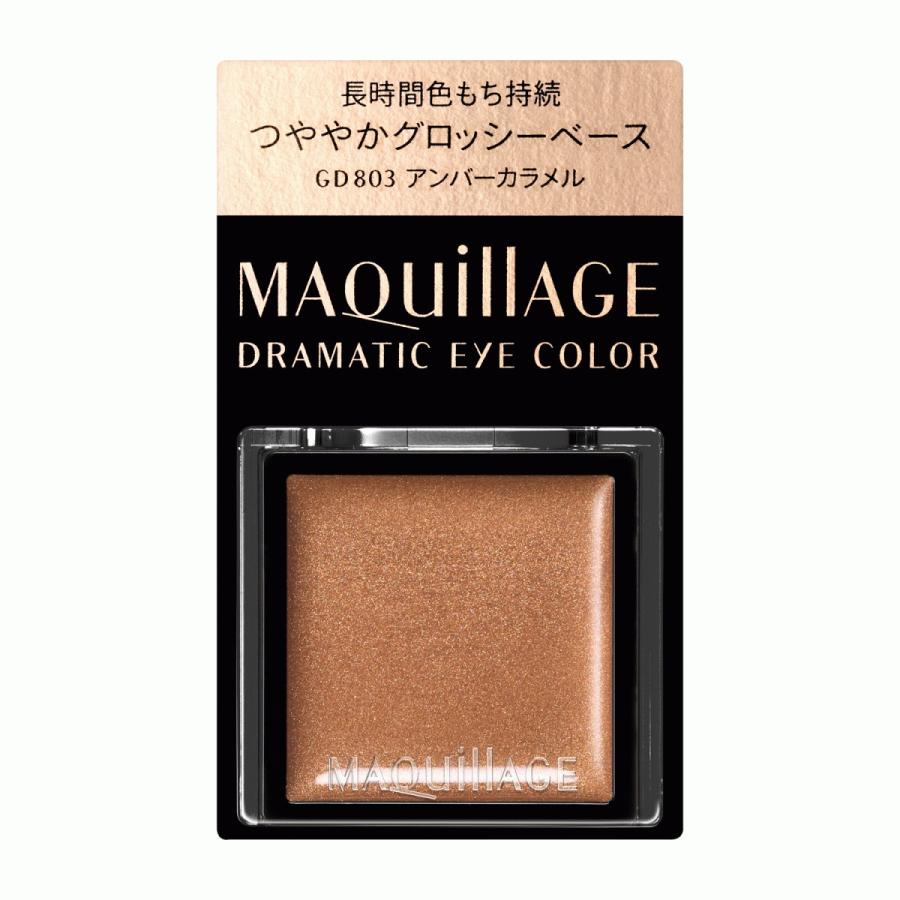 資生堂認定オンラインショップ】マキアージュ ドラマティックアイ