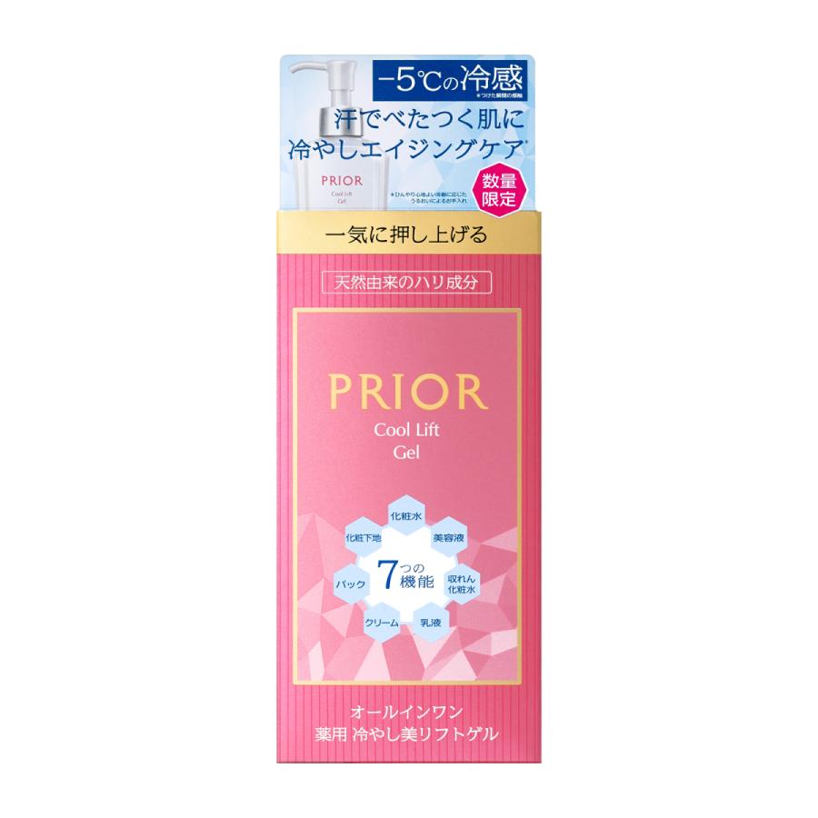 PRIOR 【資生堂認定オンラインショップ】 資生堂 プリオール 薬用