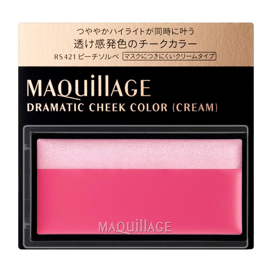 MAQuillAGE 資生堂 まとめ売り ファンデーション チーク アイシャドウ MAQuillAGE 資生堂 まとめ売り ファンデーション チーク アイシャドウ