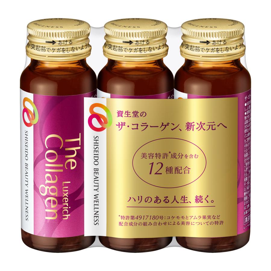 ザ・コラーゲン 【資生堂認定オンラインショップ】資生堂 リュクス