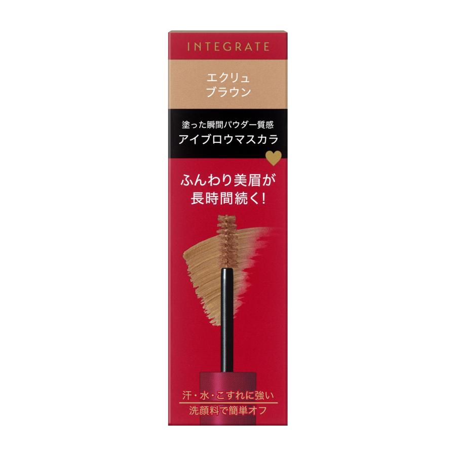 【資生堂認定オンラインショップ】インテグレート ふわ眉マスカラ BR770　エクリュブラウン【定形外郵便専用送料無料】（Yahoo!・ヤマト広場）