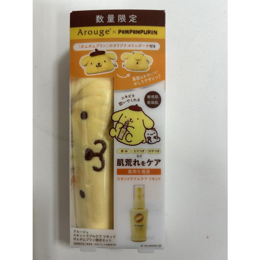 Arouge（アルージェ） 全薬工業アルージェ スキントラブルケア