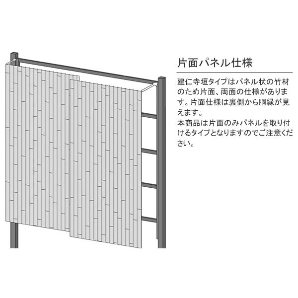 人工竹垣 建仁寺垣A型セット 連結型H1200 片面仕様｜yamatojyu-ken｜03