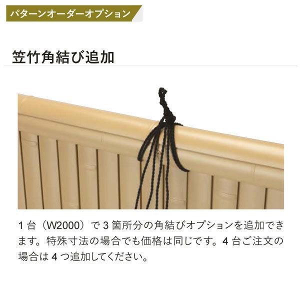目隠し フェンス 人工 竹垣 竹演ユニット 建仁寺垣 基本セット 目隠し フェンス 人工 竹垣 竹演ユニット 建仁寺垣 基本セット