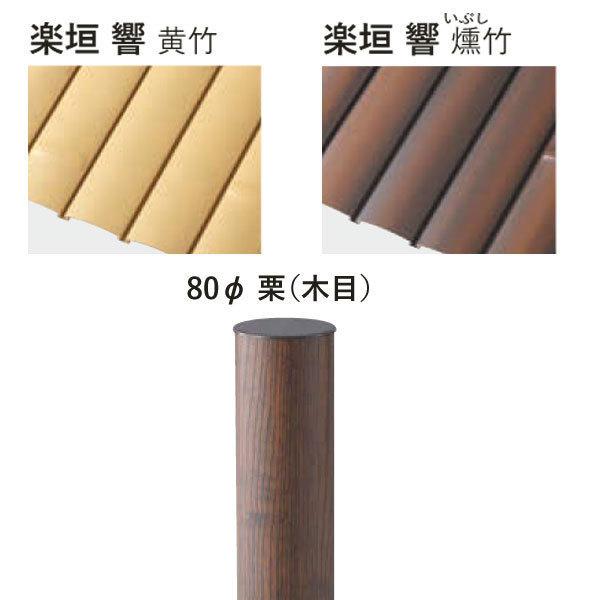 目隠し フェンス 人工 竹垣 竹演ユニット 建仁寺垣 基本セット 目隠し フェンス 人工 竹垣 竹演ユニット 建仁寺垣 基本セット