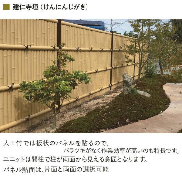 目隠し フェンス 人工 竹垣 竹演ユニット 建仁寺垣 連結セット 目隠し フェンス 人工 竹垣 竹演ユニット 建仁寺垣 連結セット