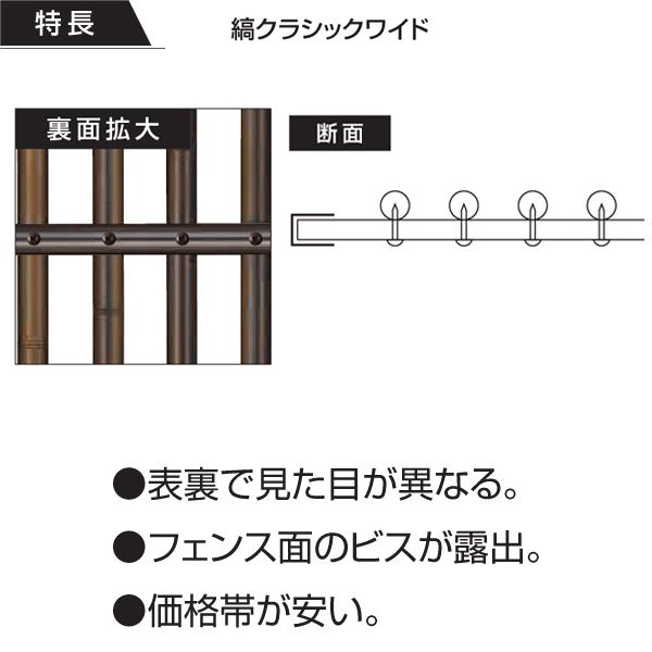 竹 フェンス  庭 目隠し　人工 竹垣　縞クラシック　ワイド 基本セット H1800 柵 （グローベン 竹 フェンス）｜yamatojyu-ken｜05