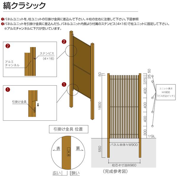 竹 フェンス  庭 目隠し　人工 竹垣　縞クラシック　ワイド 基本セット H1800 柵 （グローベン 竹 フェンス）｜yamatojyu-ken｜06