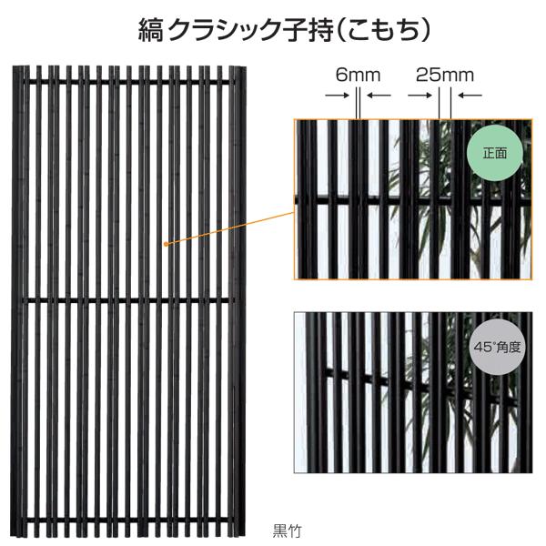 竹 フェンス  庭 目隠し　人工 竹垣　縞クラシック　　子持 連結セット H1800 柵 （グローベン 竹 フェンス）｜yamatojyu-ken｜04