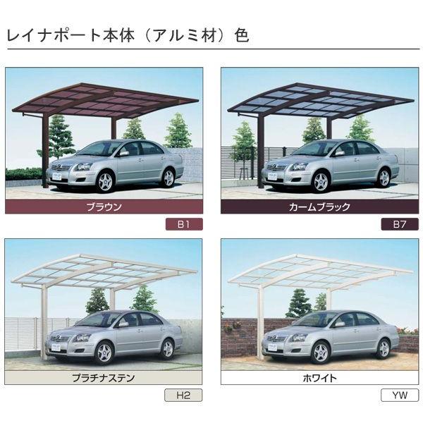 高質で安価 全国配送 Ykk 耐風圧カーポート レイナポートグランz たて2連棟セット J57 57 25 標準柱 ポリカーボネート屋根 Ccs A アルミカーポート 2台用 J57 5725サイズ 即発送可能 Www Jornalagazetajaboticabal Com Br