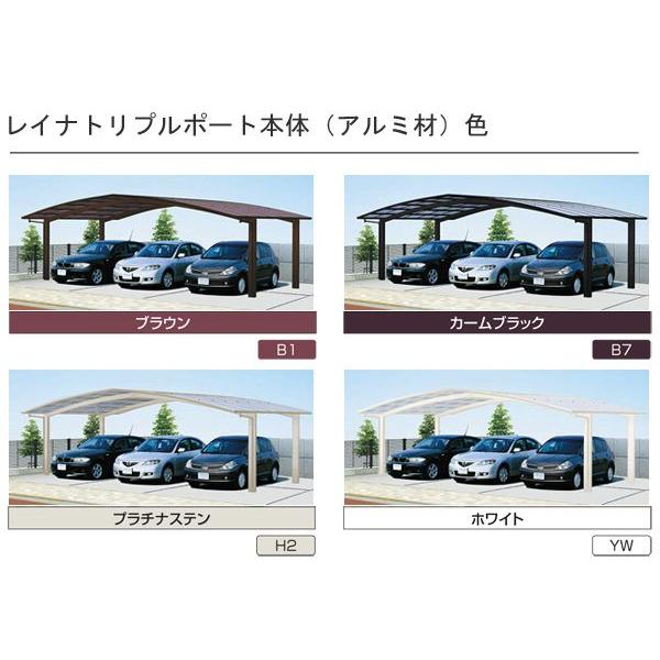 カーポート3台用 レイナ トリプル ポートグラン 基本セット 51 72 長さ5052 幅70mm 標準高 Ykk Ap Ca0301 大和住建 Yahoo 店 通販 Yahoo ショッピング