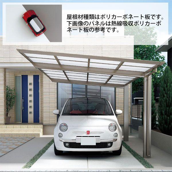 おすすめ カーポート スマートポートr 基本 アルミタイプ 2856 間口2794 奥行5554mm 標準高 四国化成工業 再入荷1番人気 Www Skylanceronline Com