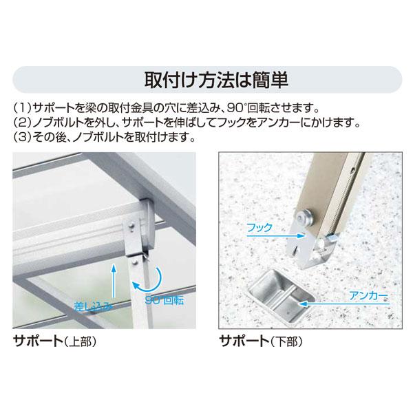 YKK AP アリュース 600タイプ カーポート用 オプシヨン 着脱式 YKK AP アリュース 600タイプ カーポート用 オプシヨン 着脱式
