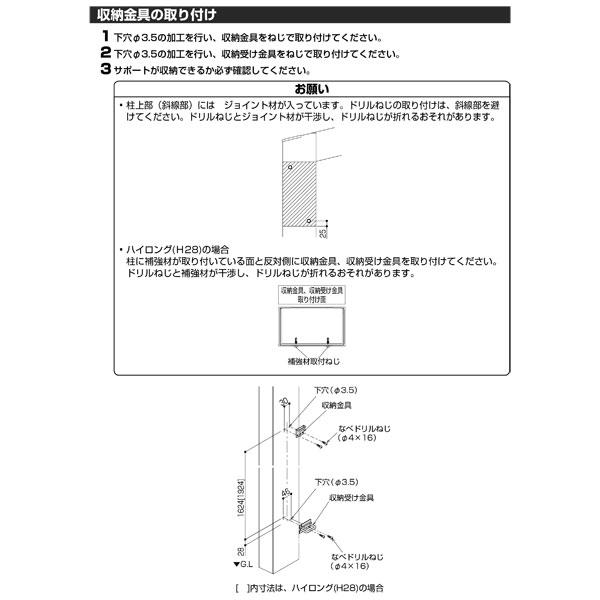 YKK AP アリュース 600タイプ カーポート用 オプシヨン 着脱式 YKK AP アリュース 600タイプ カーポート用 オプシヨン 着脱式