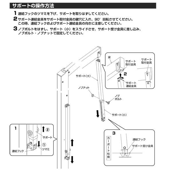 YKK AP アリュース 600タイプ カーポート用 オプシヨン 着脱式 YKK AP アリュース 600タイプ カーポート用 オプシヨン 着脱式