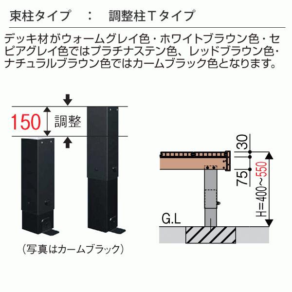 樹脂 人工木 リウッドデッキ200 Tタイプ1間3尺（1851×920mm） 基本