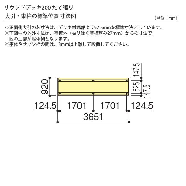 樹脂 人工木 リウッドデッキ200 Tタイプ 2間3尺(3651×920mm 樹脂 人工木 リウッドデッキ200 Tタイプ 2間3尺(3651×920mm
