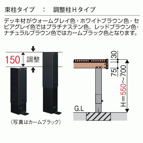 樹脂 人工木 リウッドデッキ200 Hタイプ1.5間6尺（2651×1820mm） 基本セット （YKK AP）｜yamatojyu-ken｜03