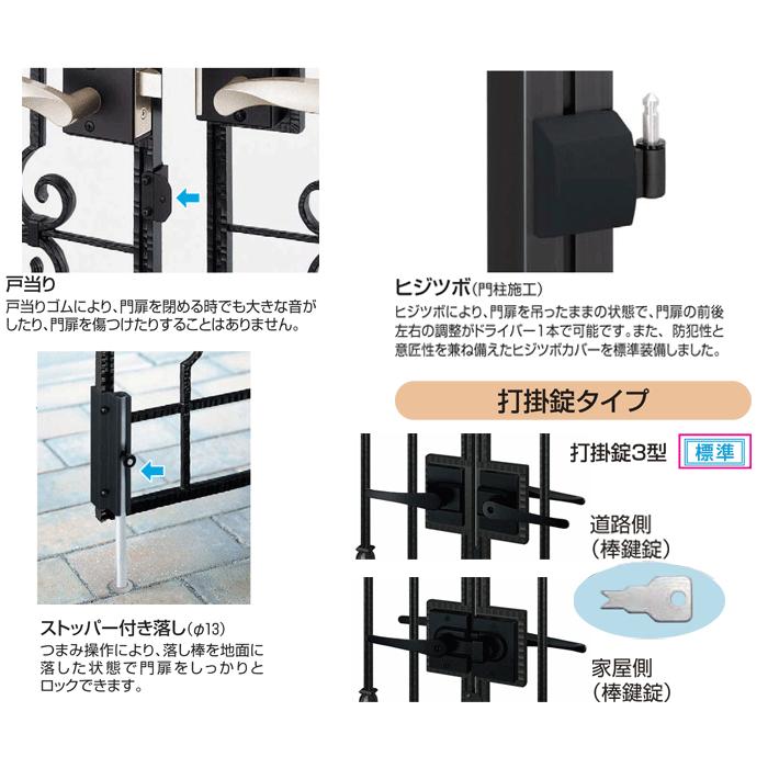 アルミ鋳物　トラディシオン 5型 両開き 門柱セット ト 08-12 （扉1枚800×1200mm）｜yamatojyu-ken｜04