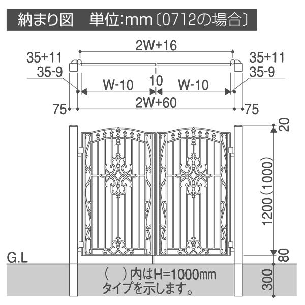 三協アルミ キャスリート 門扉 6型 両開き 門柱タイプ 0610（扉1枚W600×H1000mm）｜yamatojyu-ken｜04