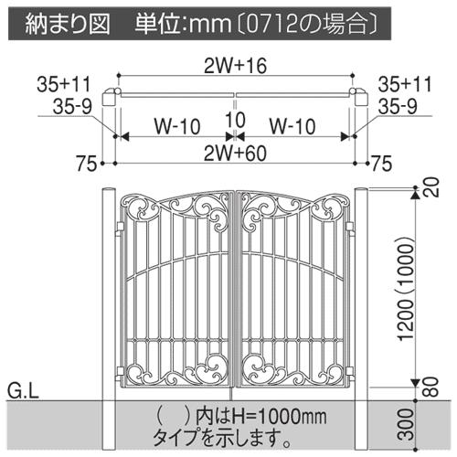 三協アルミ キャスリート 門扉 8型 両開き 門柱タイプ 0712（扉1枚W700×H1200mm）｜yamatojyu-ken｜04