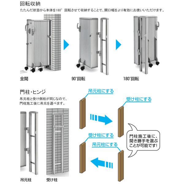 駐車場 ゲート レイオス1型 H12 片開き 18S（全幅1807mm） （YKK AP  伸縮ゲート）｜yamatojyu-ken｜04