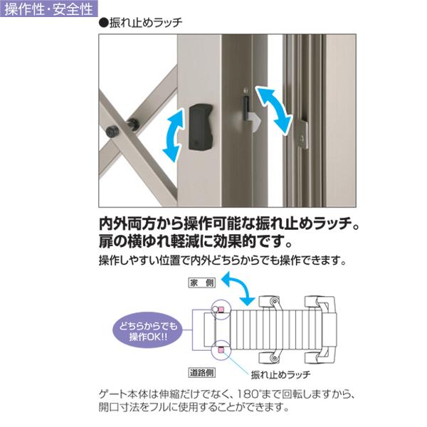 カーテンゲート　クロスゲート Ｍ　片開き　60S　H1010　キャスタータイプ DVG-M　三協｜yamatojyu-ken｜07