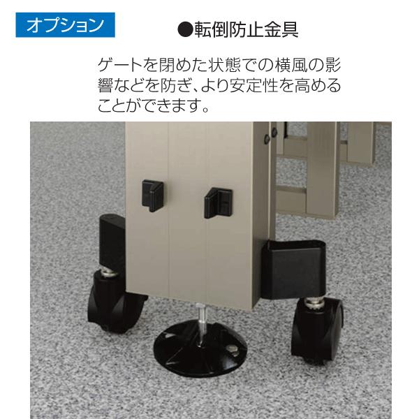 カーテンゲート クロスゲート L 片開き 30S H1210 キャスター カーテンゲート クロスゲート L 片開き 30S H1210 キャスター