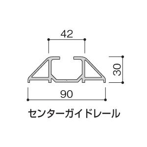 レイオス専用　オプション　センターガイドレールセット　B22