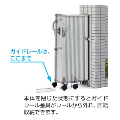 レイオス専用 オプション センターガイドレールセット C34 レイオス専用 オプション センターガイドレールセット C34