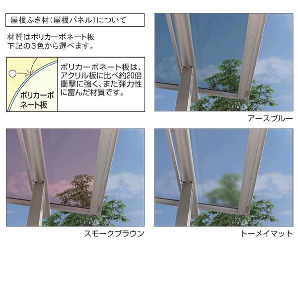 テラス屋根 ソラリア アール型・柱標準 関東間2.0間5尺 600N YKK テラス屋根 ソラリア アール型・柱標準 関東間2.0間5尺 600N YKK