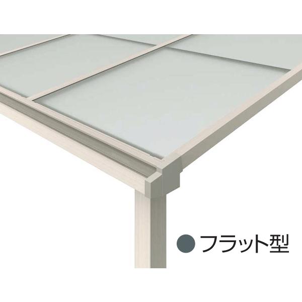 テラス屋根 ソラリア フラット型・柱標準 関東間2.0間6尺 600N テラス屋根 ソラリア フラット型・柱標準 関東間2.0間6尺 600N