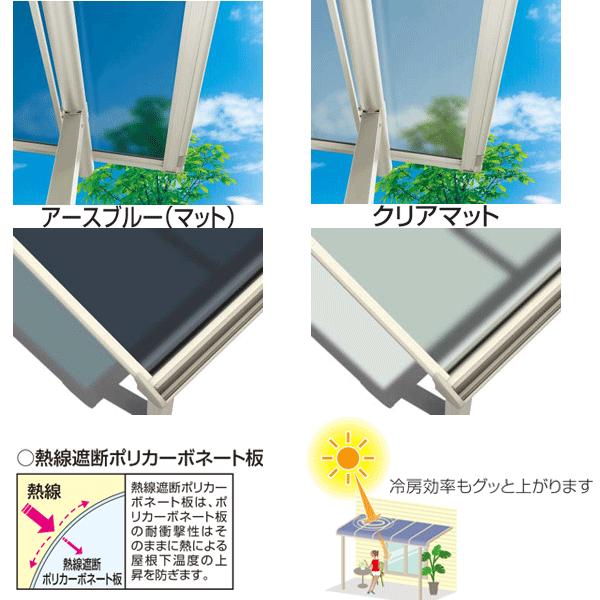 テラス屋根 ソラリア フラット型・柱標準 関東間2.0間7尺 600N テラス屋根 ソラリア フラット型・柱標準 関東間2.0間7尺 600N