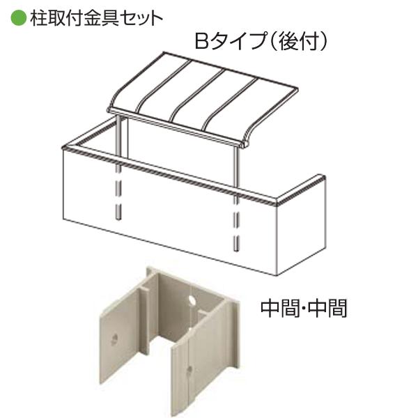 YKK AP テラス屋根 ソラリア 躯体式バルコニー屋根 Bタイプ フラット型 関東間1.5間4尺 600N 部品箱付｜yamatojyu-ken｜07