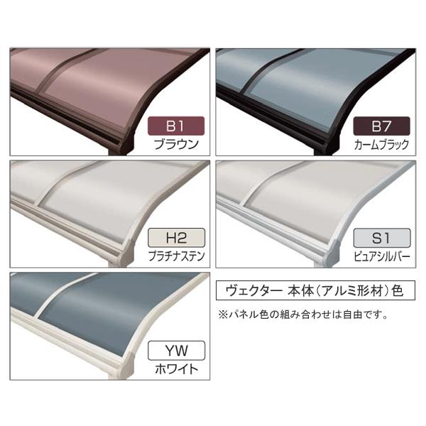 テラス屋根 ソラリア フラット型・柱奥行移動 関東間1.0間3尺 テラス屋根 ソラリア フラット型・柱奥行移動 関東間1.0間3尺