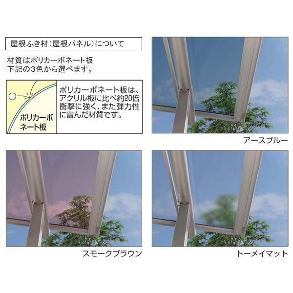 テラス屋根 ソラリア フラット型・柱奥行移動 関東間1.0間3尺 テラス屋根 ソラリア フラット型・柱奥行移動 関東間1.0間3尺