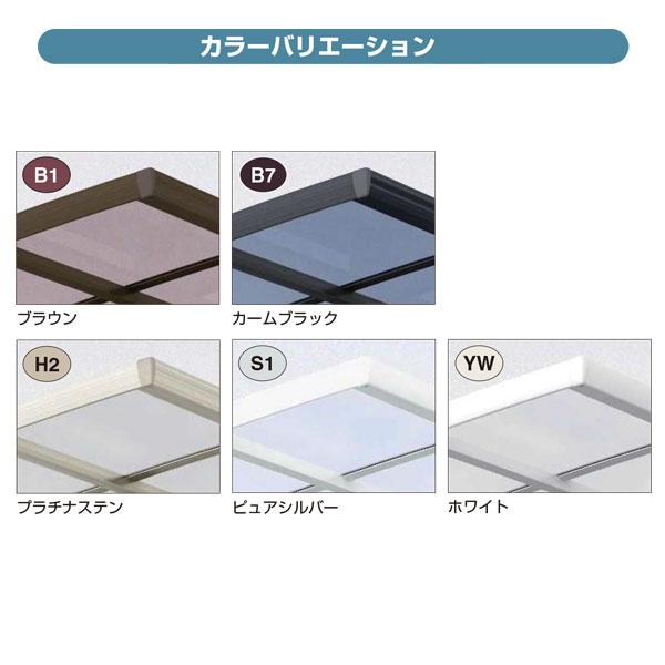 サイクルポート　アリュース ミニ 600タイプ　51-21　H25　単体セット　屋根材熱線遮断ポリカ　ＹＫＫ ＡＰ　地域限定　送料無料｜yamatojyu-ken｜03