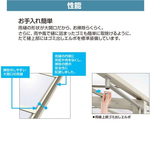 カーポート YKK AP アリュース 600タイプ 1台用　51-25 H22 　単体セット 　屋根材熱線遮断ポリカ　地域限定　送料無料｜yamatojyu-ken｜12