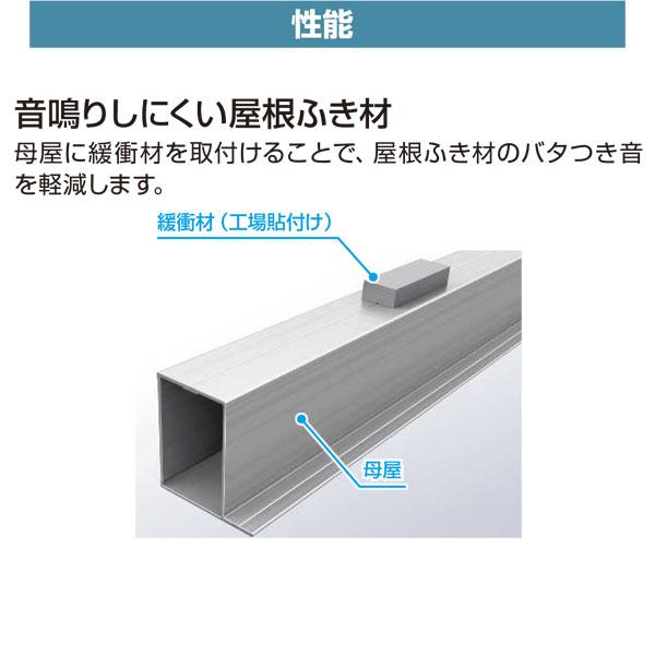 カーポート YKK AP アリュース 600タイプ 3台用　51-72 H22　単体セット 　屋根材熱線遮断ポリカ　地域限定　送料無料｜yamatojyu-ken｜11