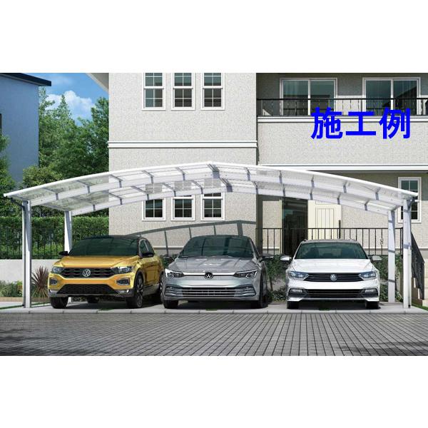 YKK AP カーポート アリュース 600タイプ 3台用 51-72 H22 単体 YKK AP カーポート アリュース 600タイプ 3台用 51-72 H22 単体