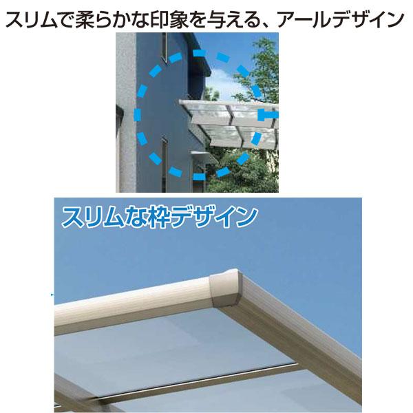 カーポート YKK AP アリュース 600タイプ 3台用　51-72 H22　単体セット 　屋根材熱線遮断ポリカ　地域限定　送料無料｜yamatojyu-ken｜09