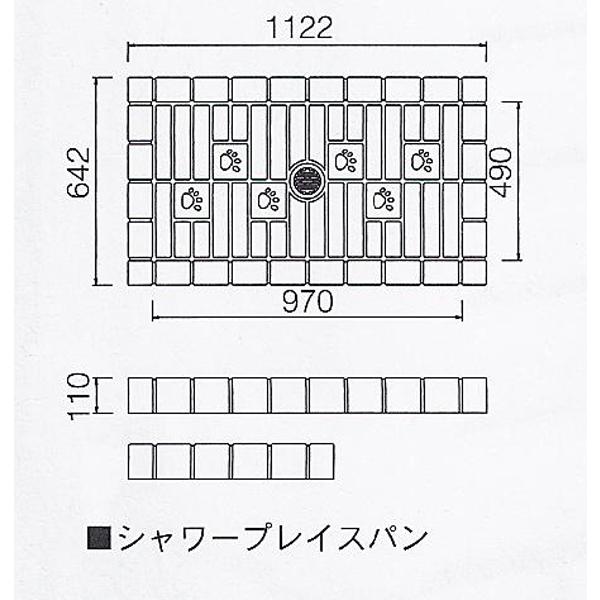 最新 水受け 立水栓用　シャワープレイスパン ブリックタイプ　1台　ペット 用 ガーデンシンク 【FKP1082044500】(39450円)