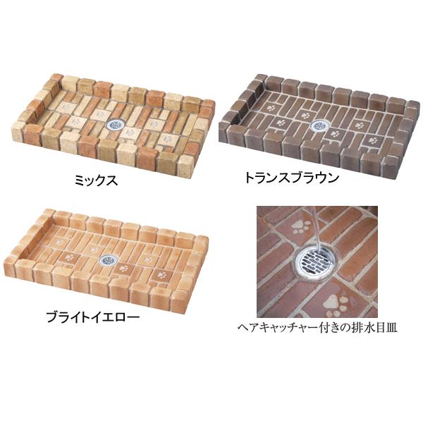 最新 水受け 立水栓用　シャワープレイスパン ブリックタイプ　1台　ペット 用 ガーデンシンク 【FKP1082044500】(39450円)