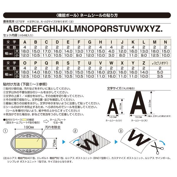 門柱 ポスト アプローチポール　スタンダード ポストユニット　3型　2JKセット(照明・ネームプレート付)　インターホン加工付き　ＹＫＫ　ＡＰ ポスト スタンド｜yamatojyu-ken｜07